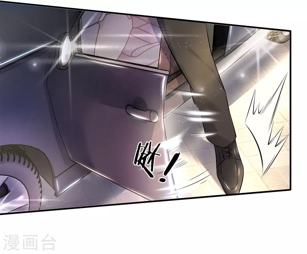 第33话 麻烦上门2