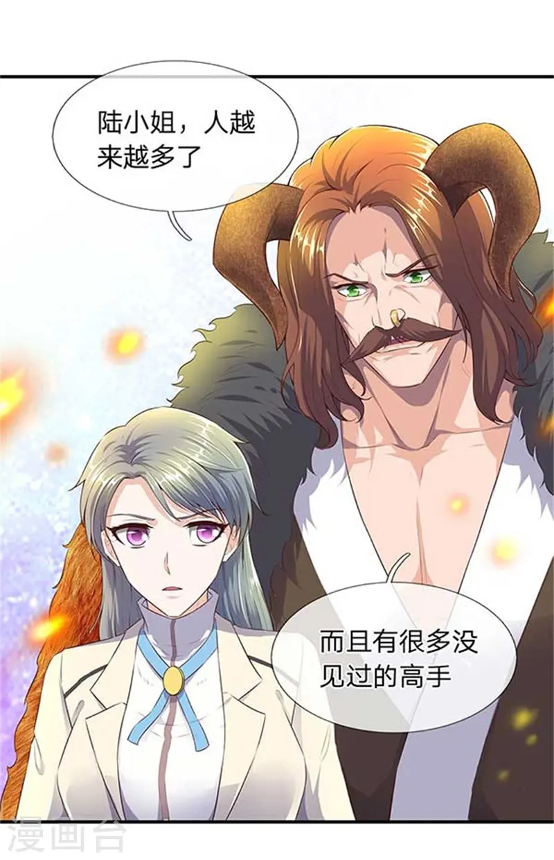 第90话 各有算计2