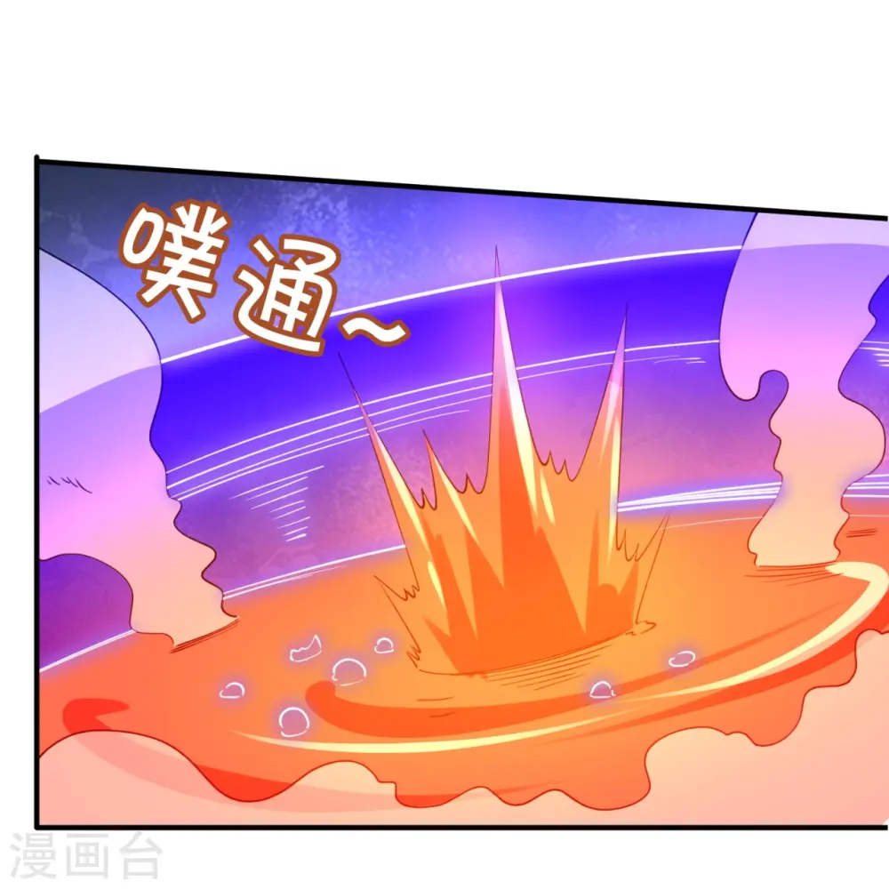 第289话 白云，你不讲武德4