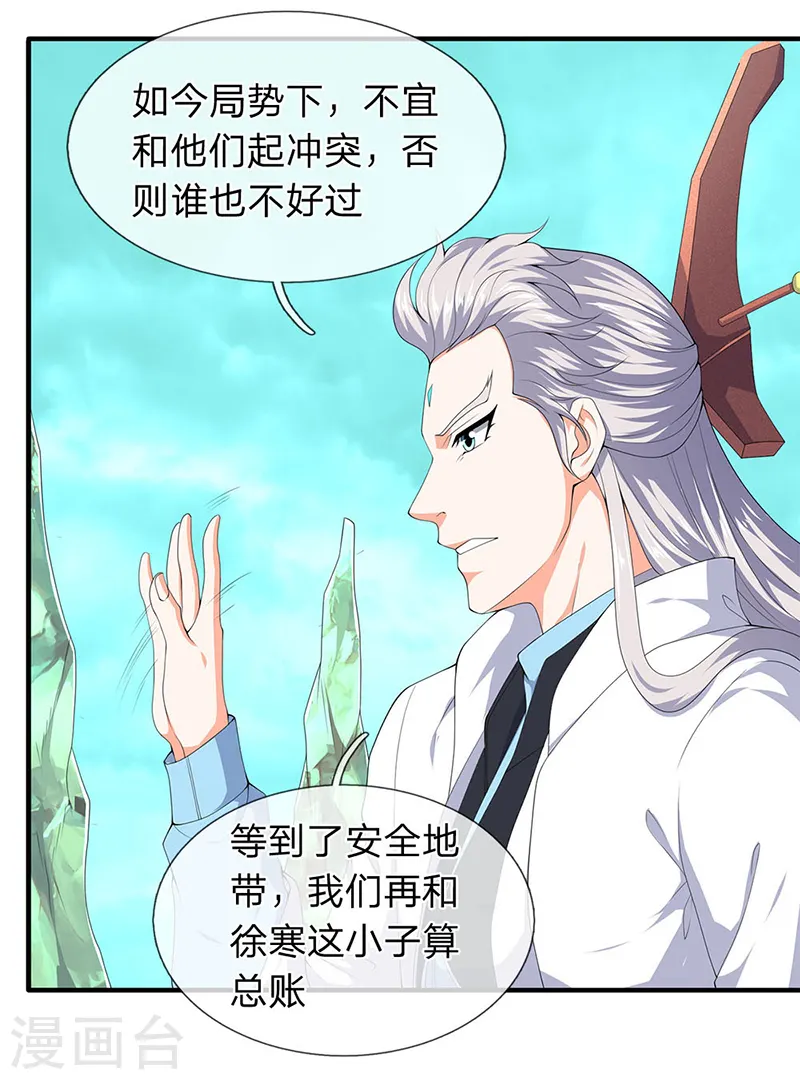 第115话 人力马车会有的！2