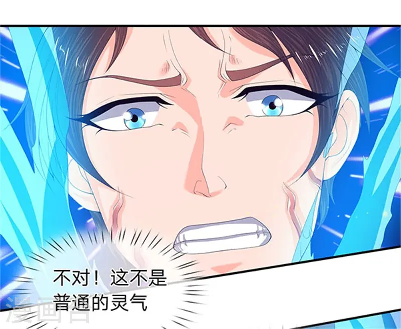 第80话 破开禁制3