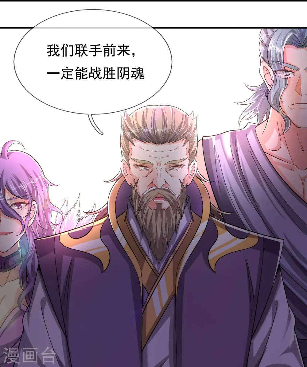 第277话 四象门门主4
