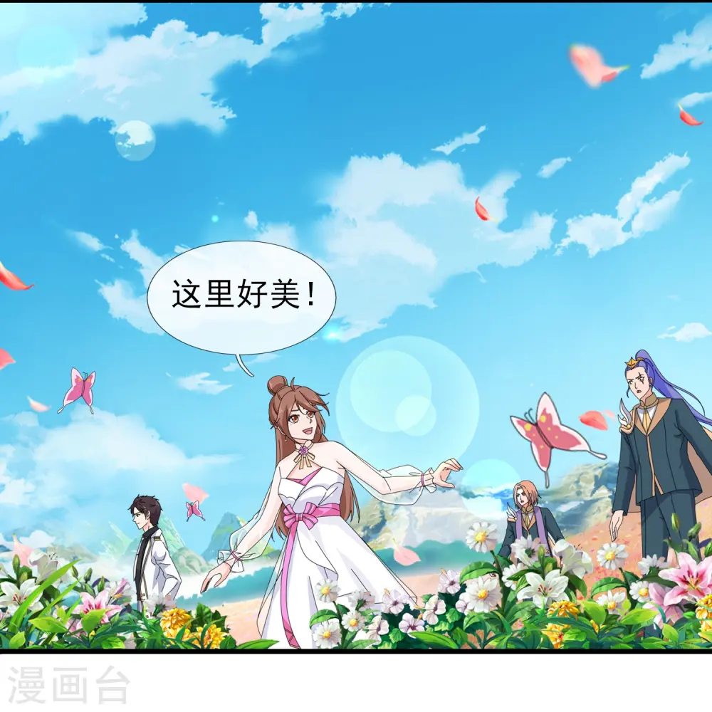 第381话 凤凰血脉3
