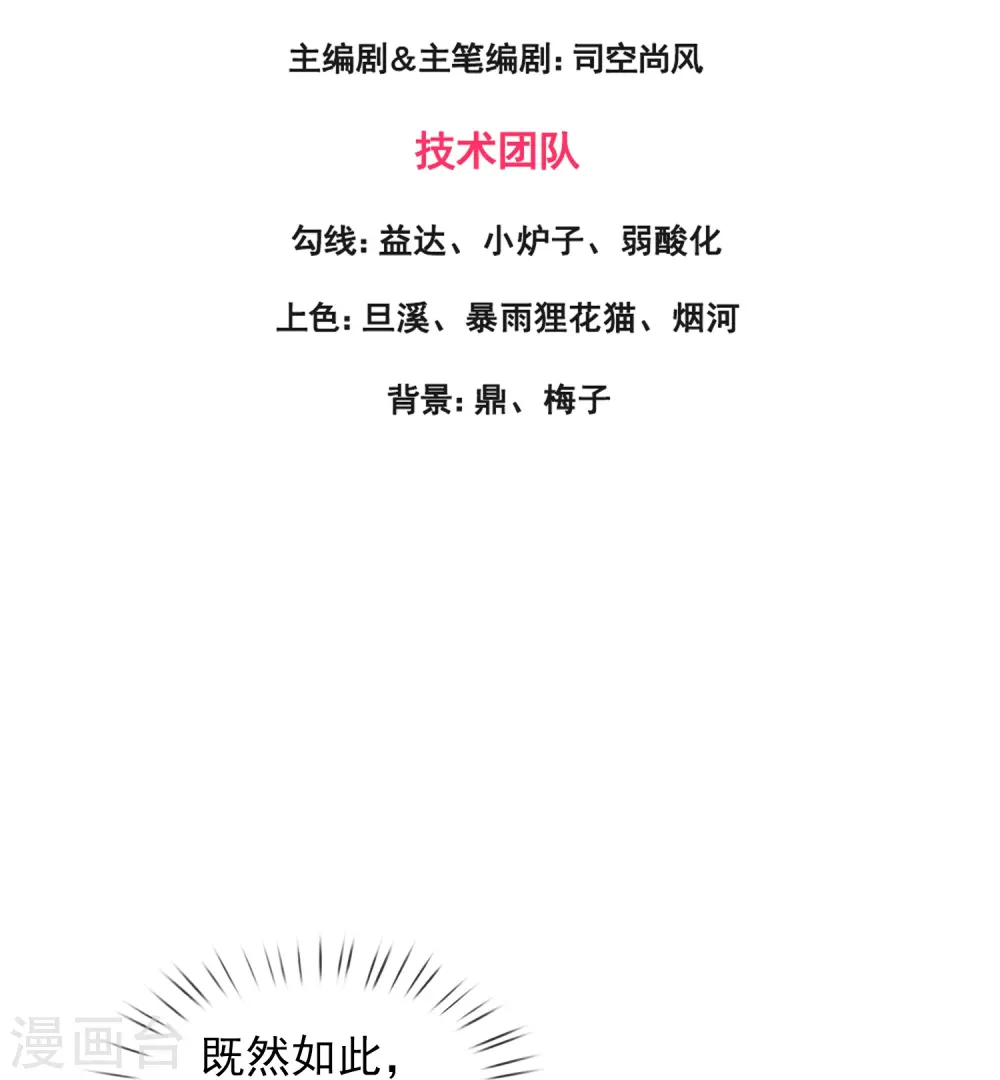 第355话 画中世界2