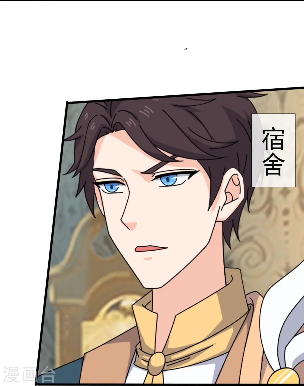 第363话 解除禁制3