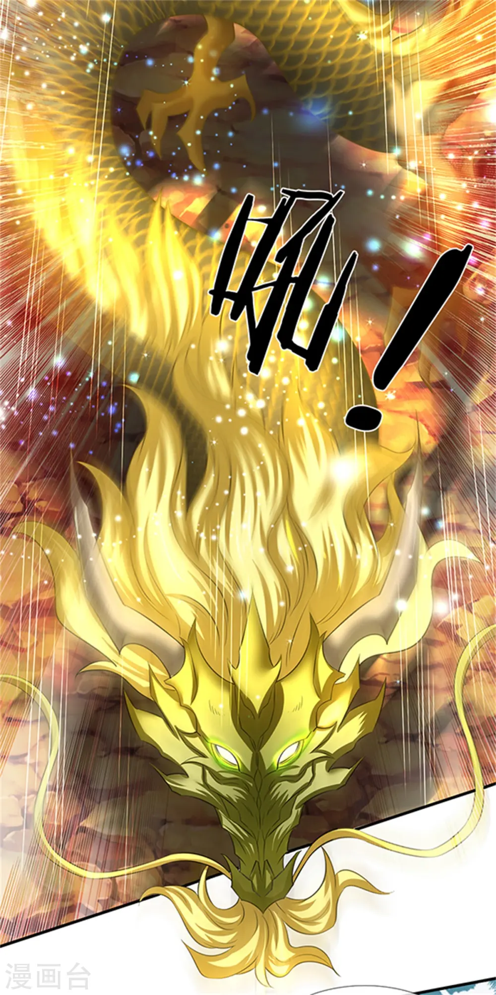 第154话 上通天梯2