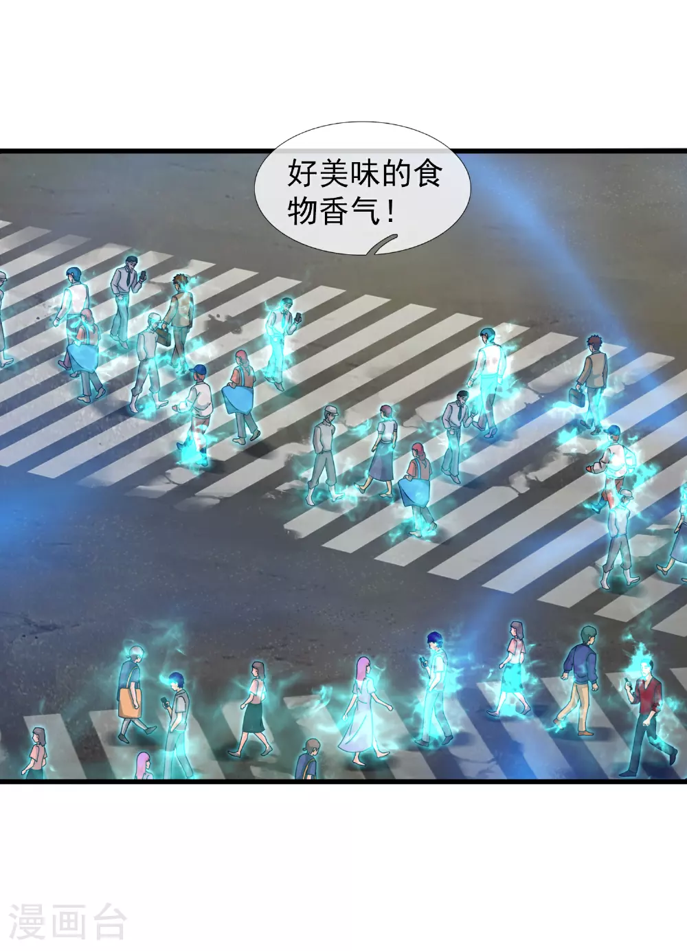 第471话 引诱3