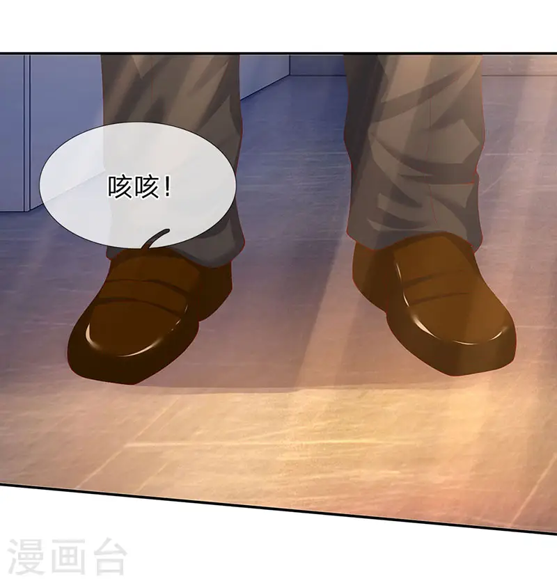 第62话 你给我站着听课2