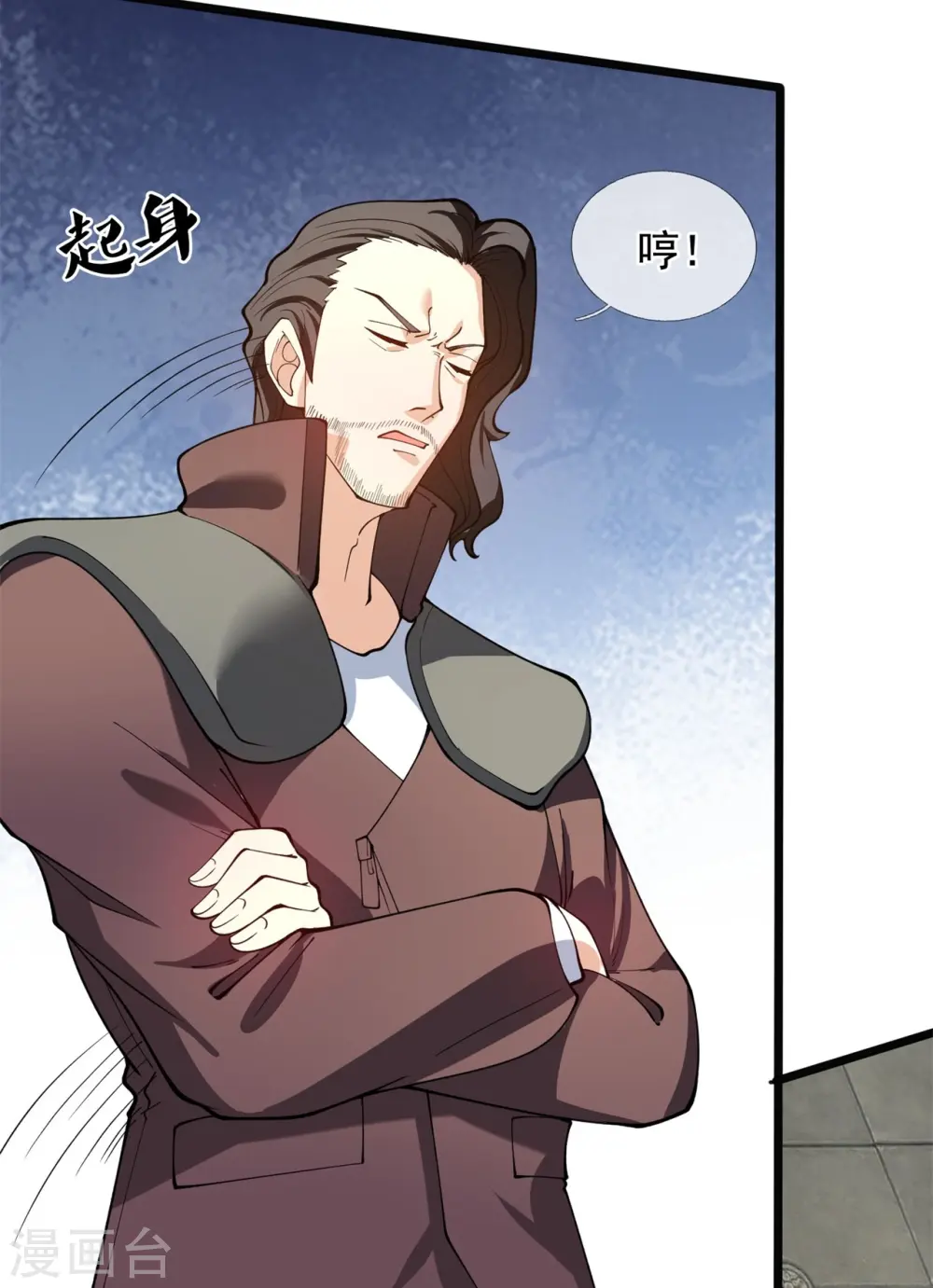 第312话 十五强名单3