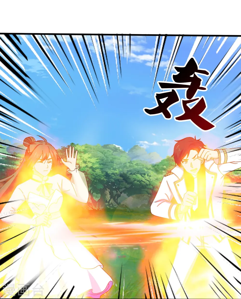 第395话 母神死，计划败！3