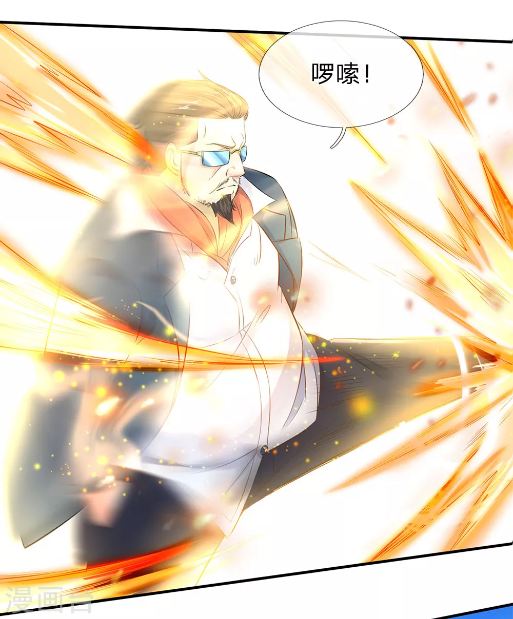 第34话 一脚KO老供奉3