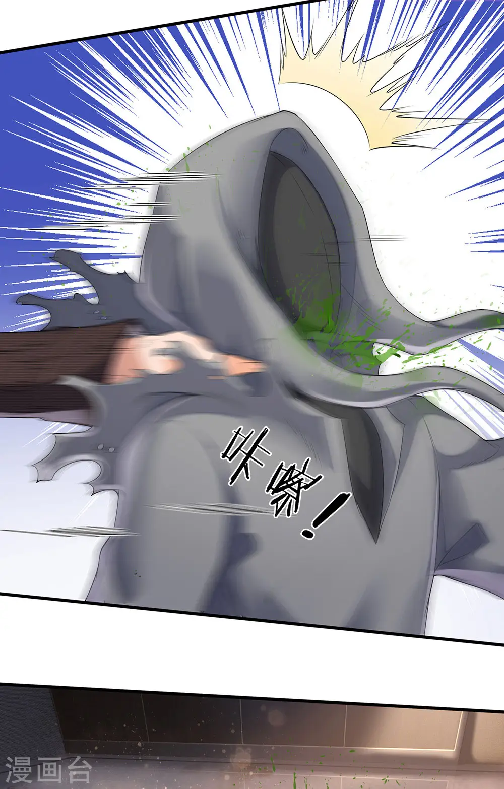 第182话 妖族的力量3