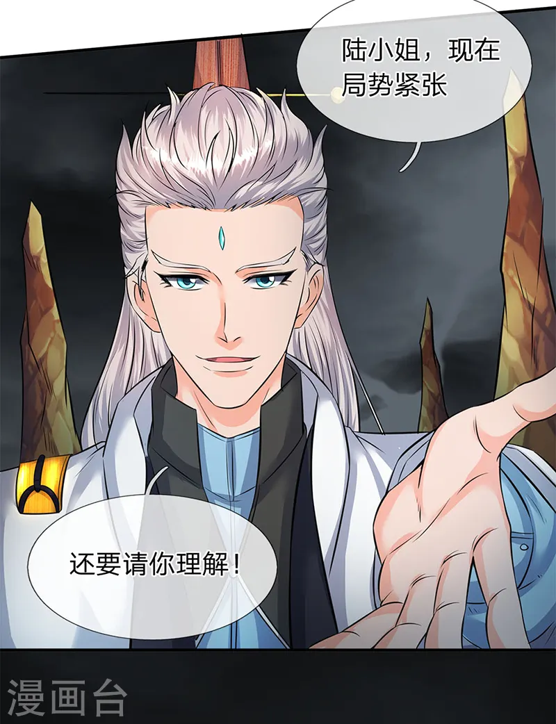 第109话 你们都给我滚！4