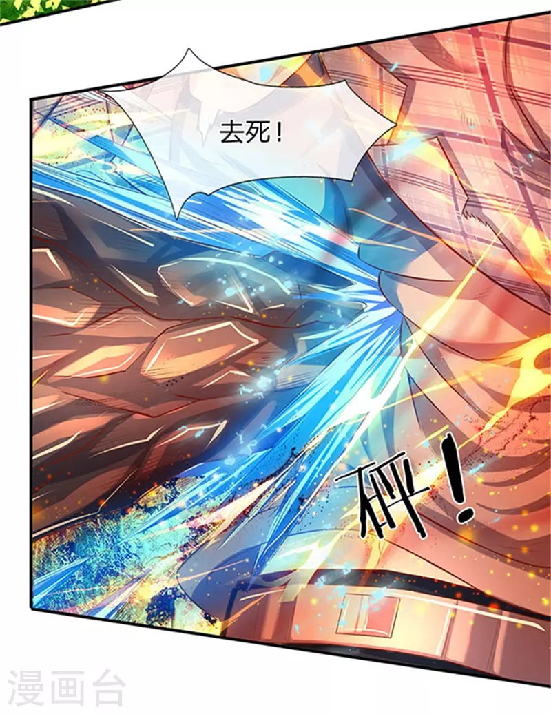第56话 这是什么打法！4