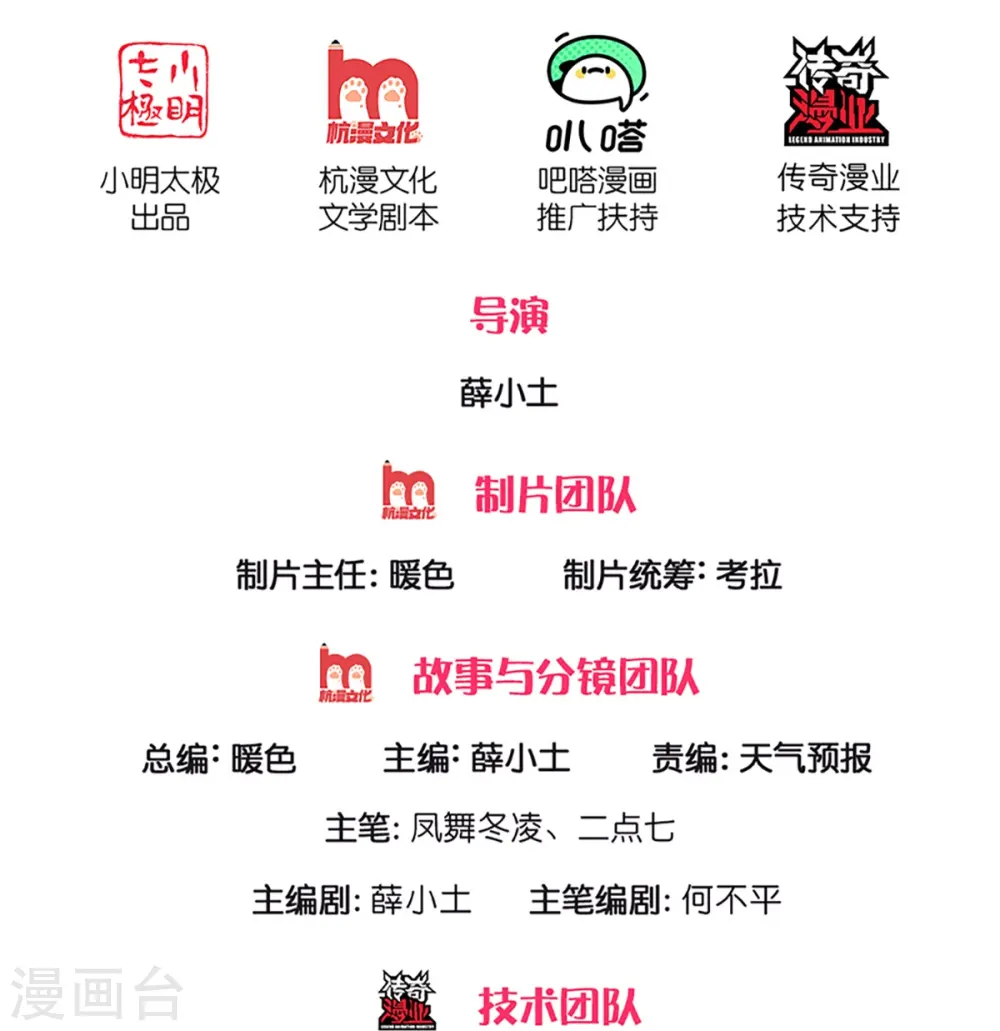 第261话 1号基因1
