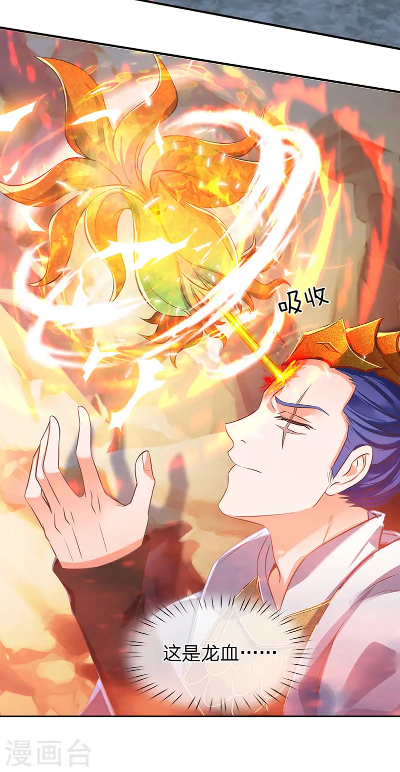 第142话 集体突破！4