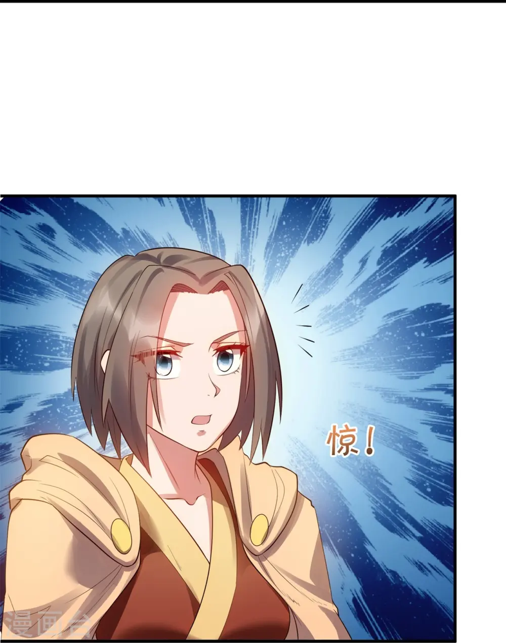 第328话 偷袭4