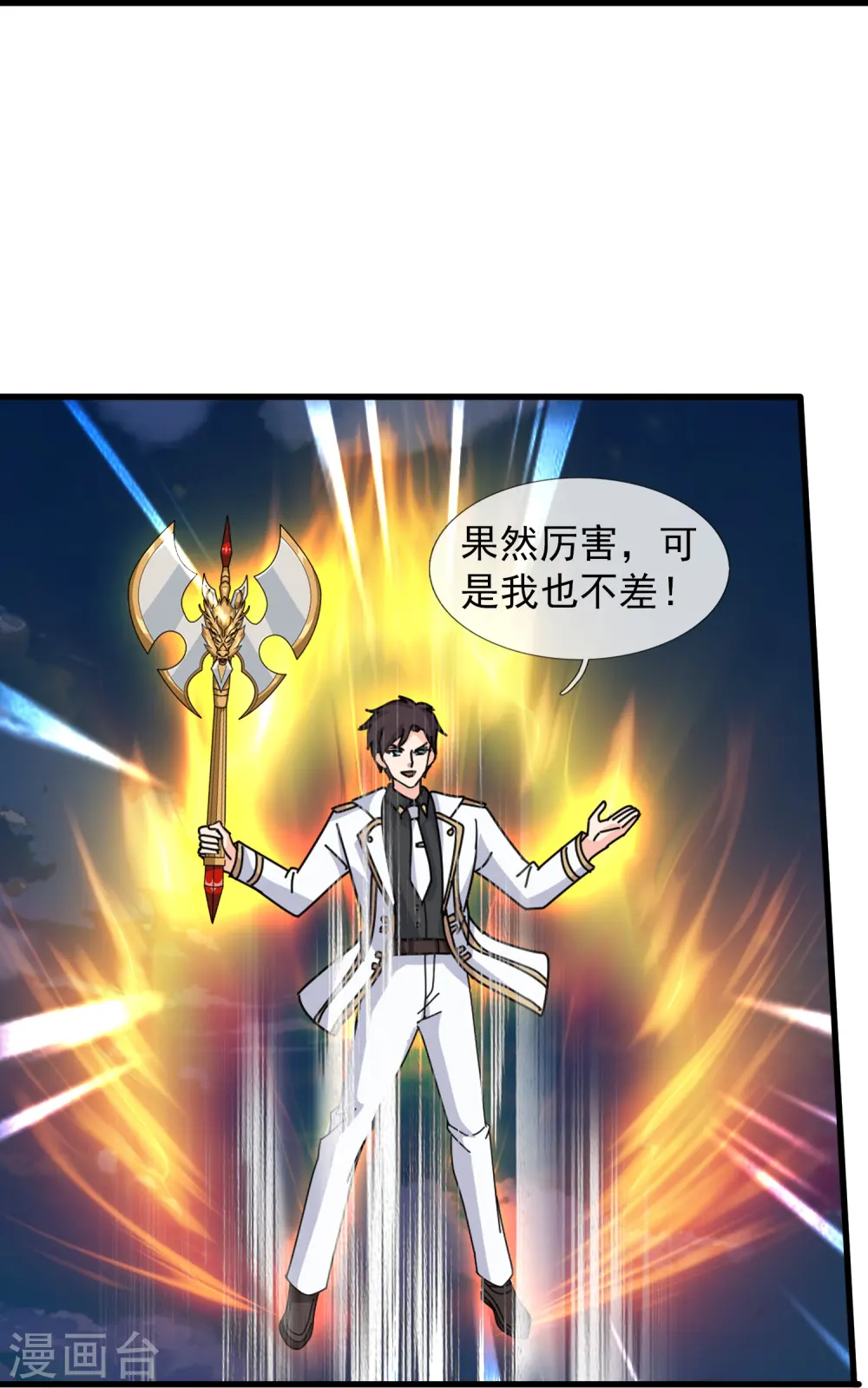 第418话 大战”王“4