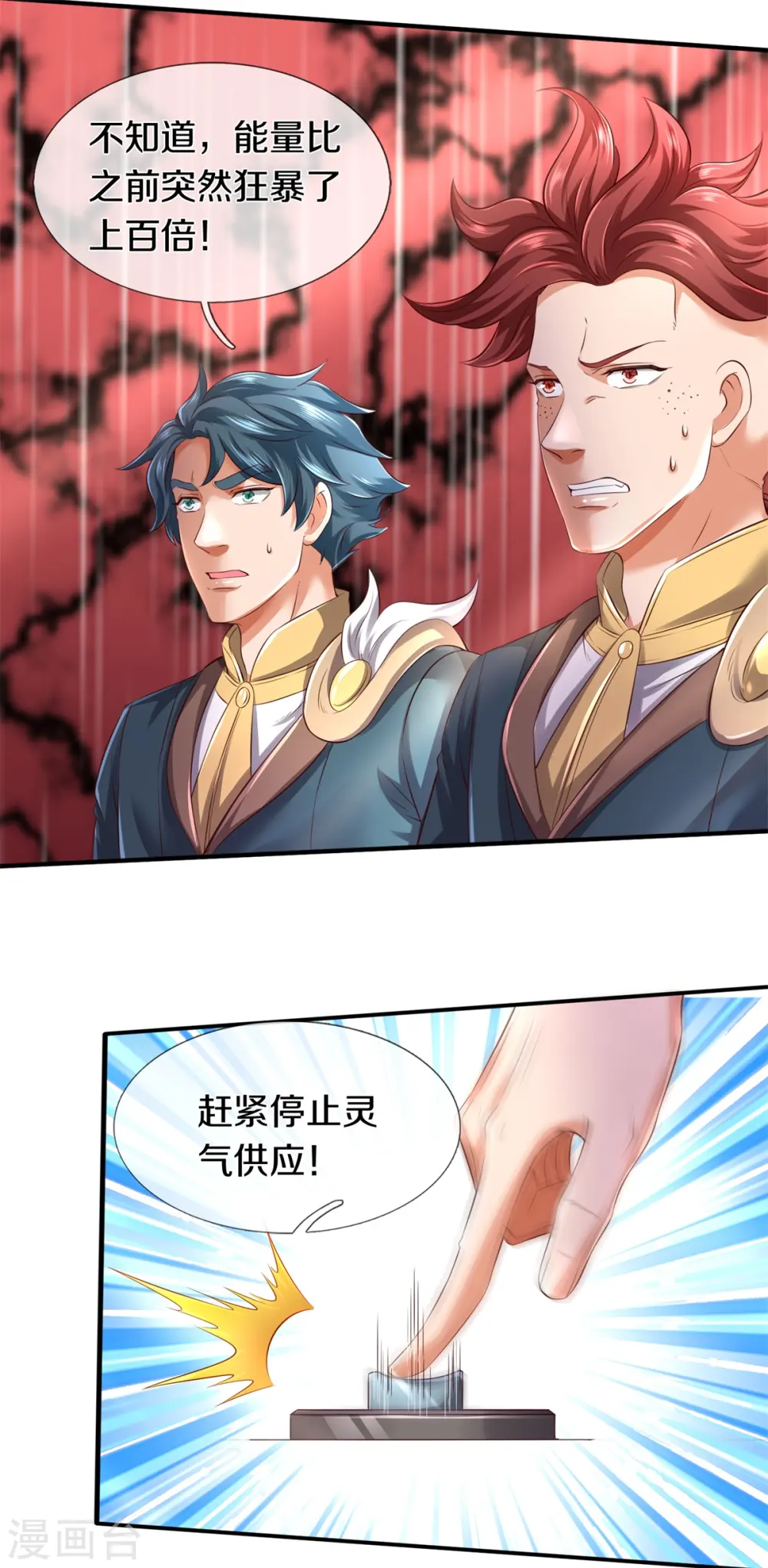 第223话 突破4