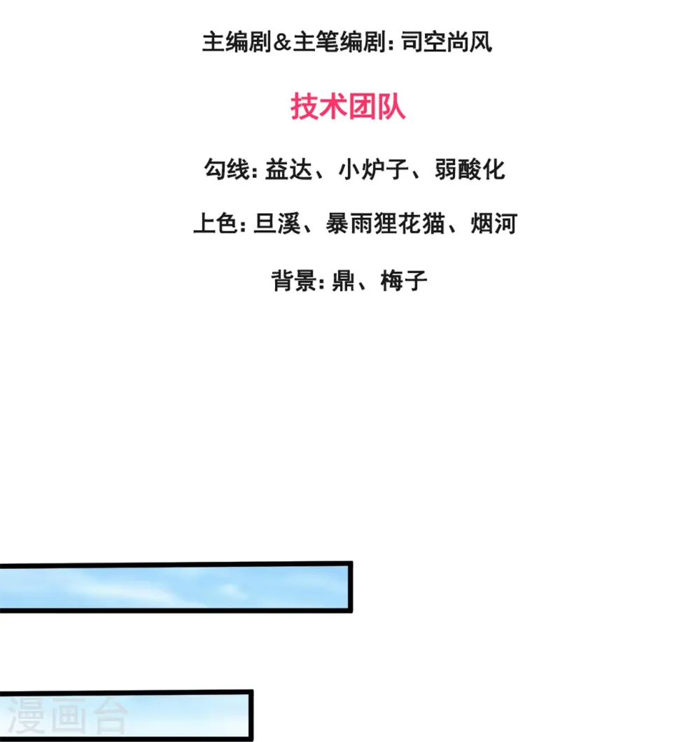 第326话 战神刑天的宝藏地2