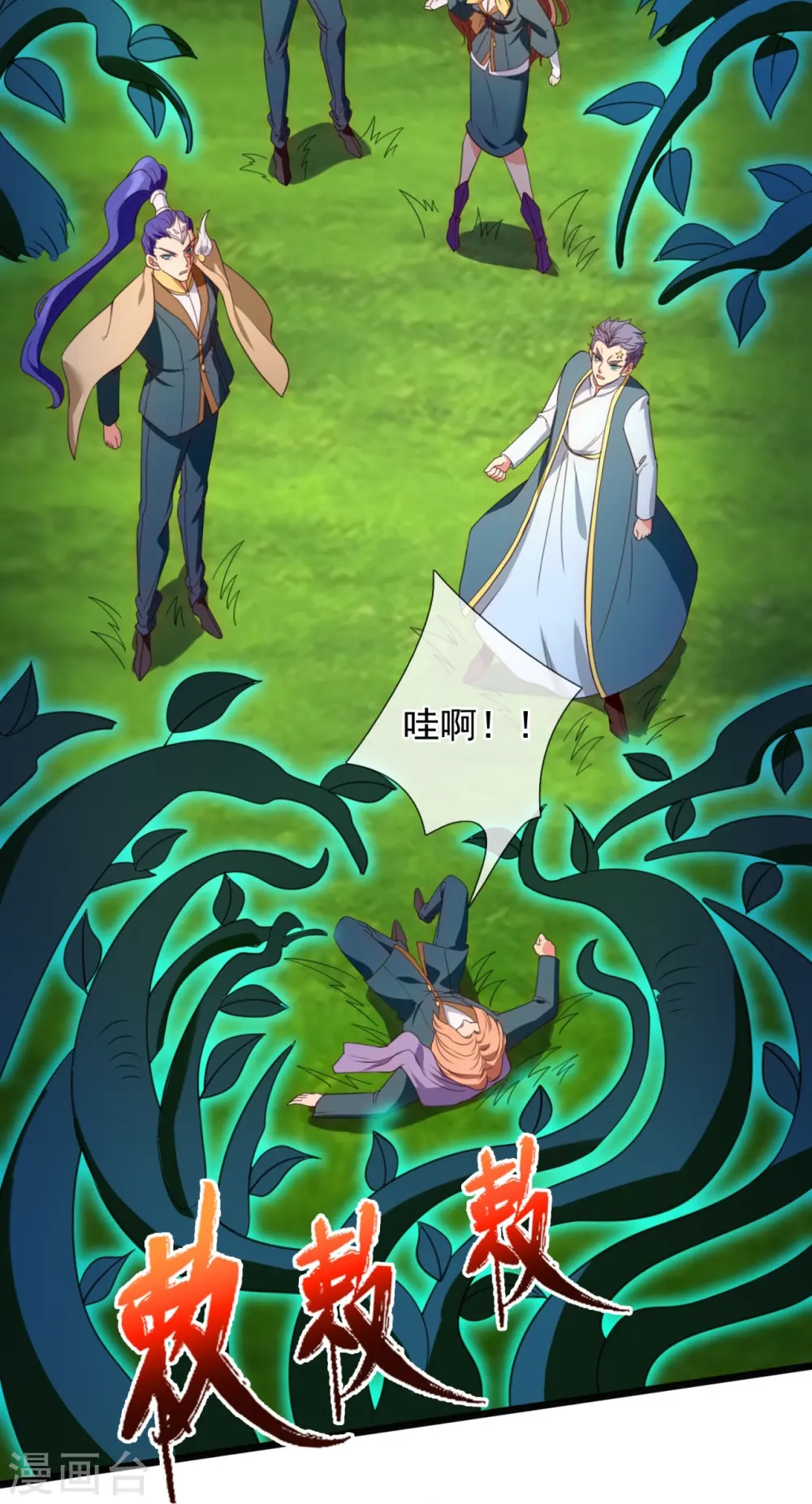 第334话 小恶魔4
