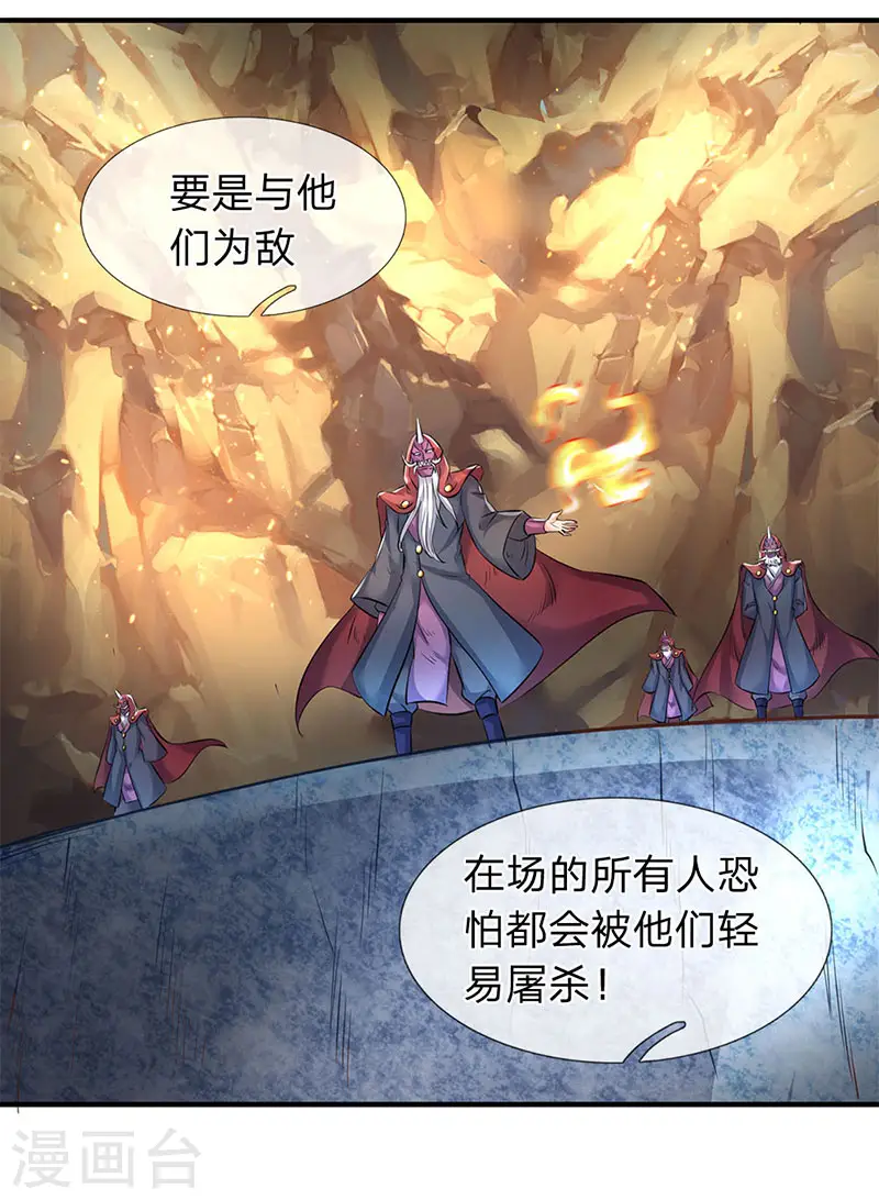 第126话 玩个游戏！4
