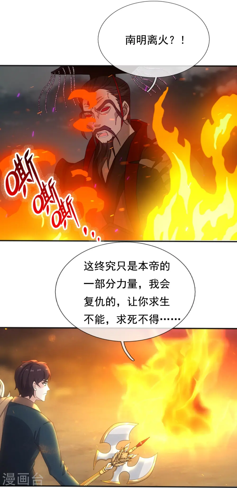 第342话 考验4