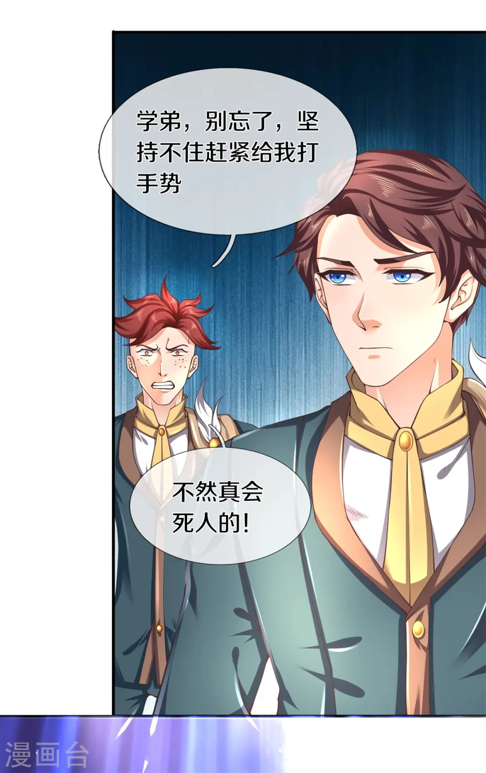 第222话 鲸吸大法3
