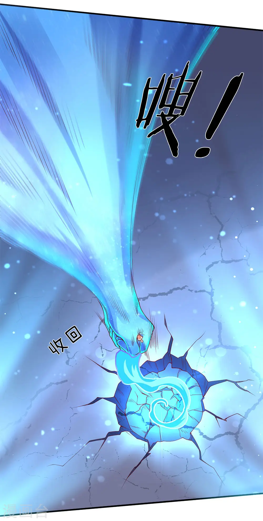 第199话 被擒4