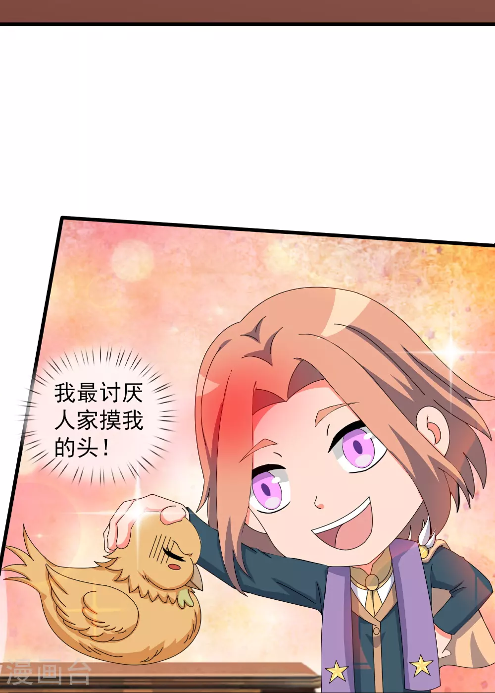 第435话 探查神秘青年3