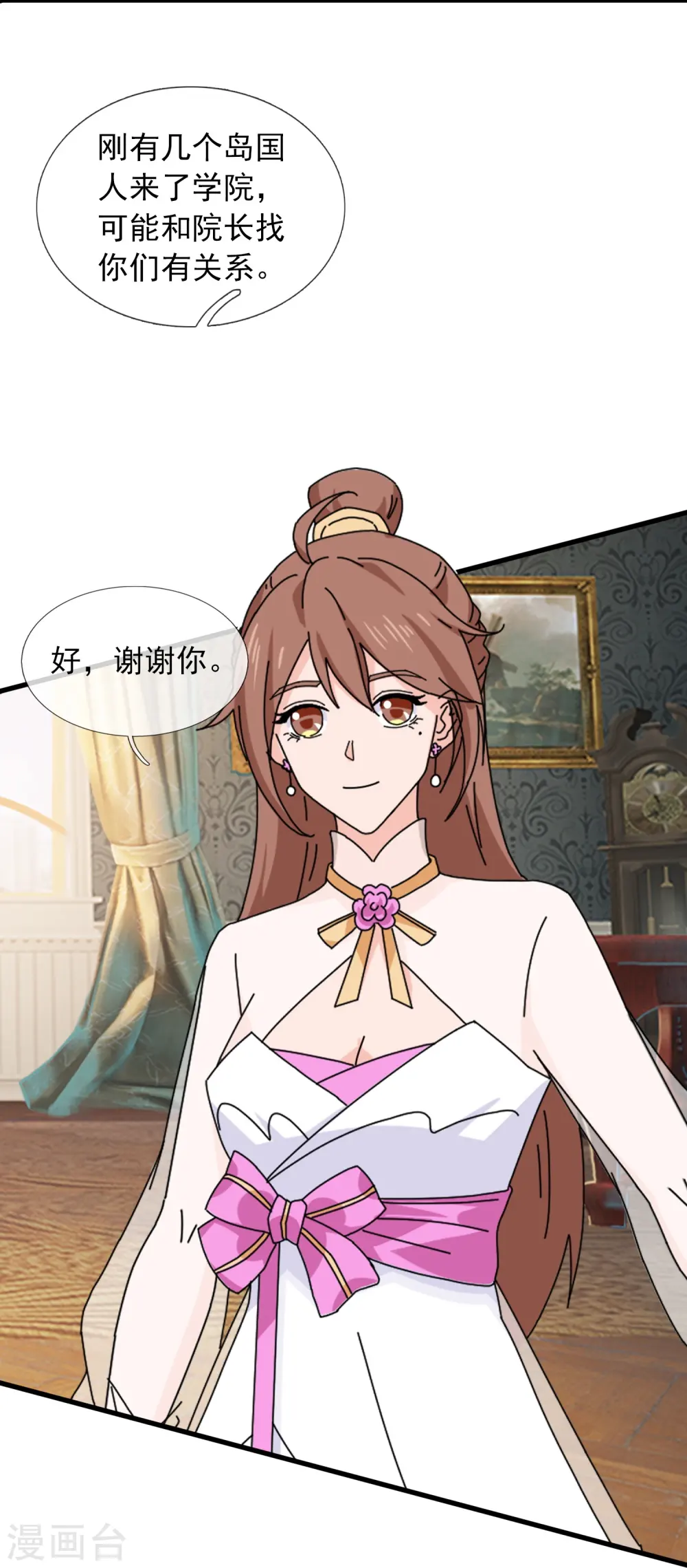 第385话 岛国人的挑衅4