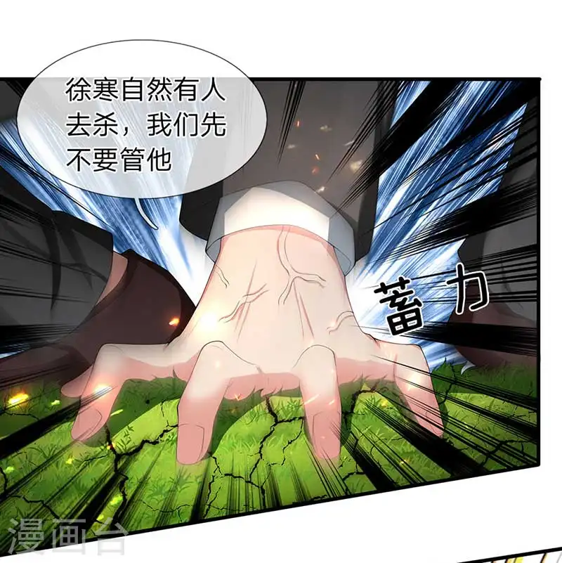第93话 这是什么操作？3