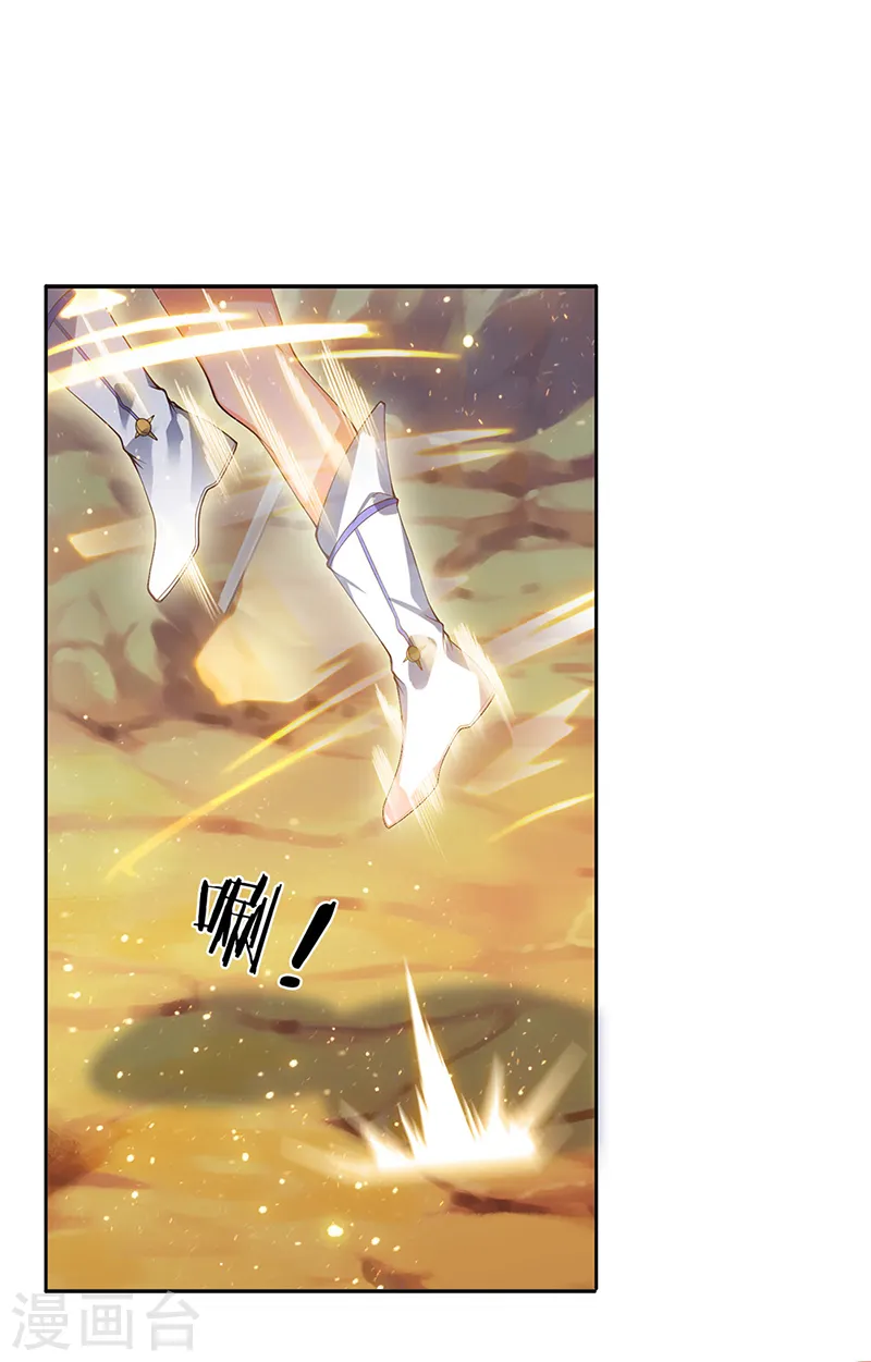第145话 战争铠甲3