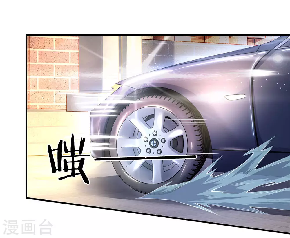 第33话 麻烦上门1