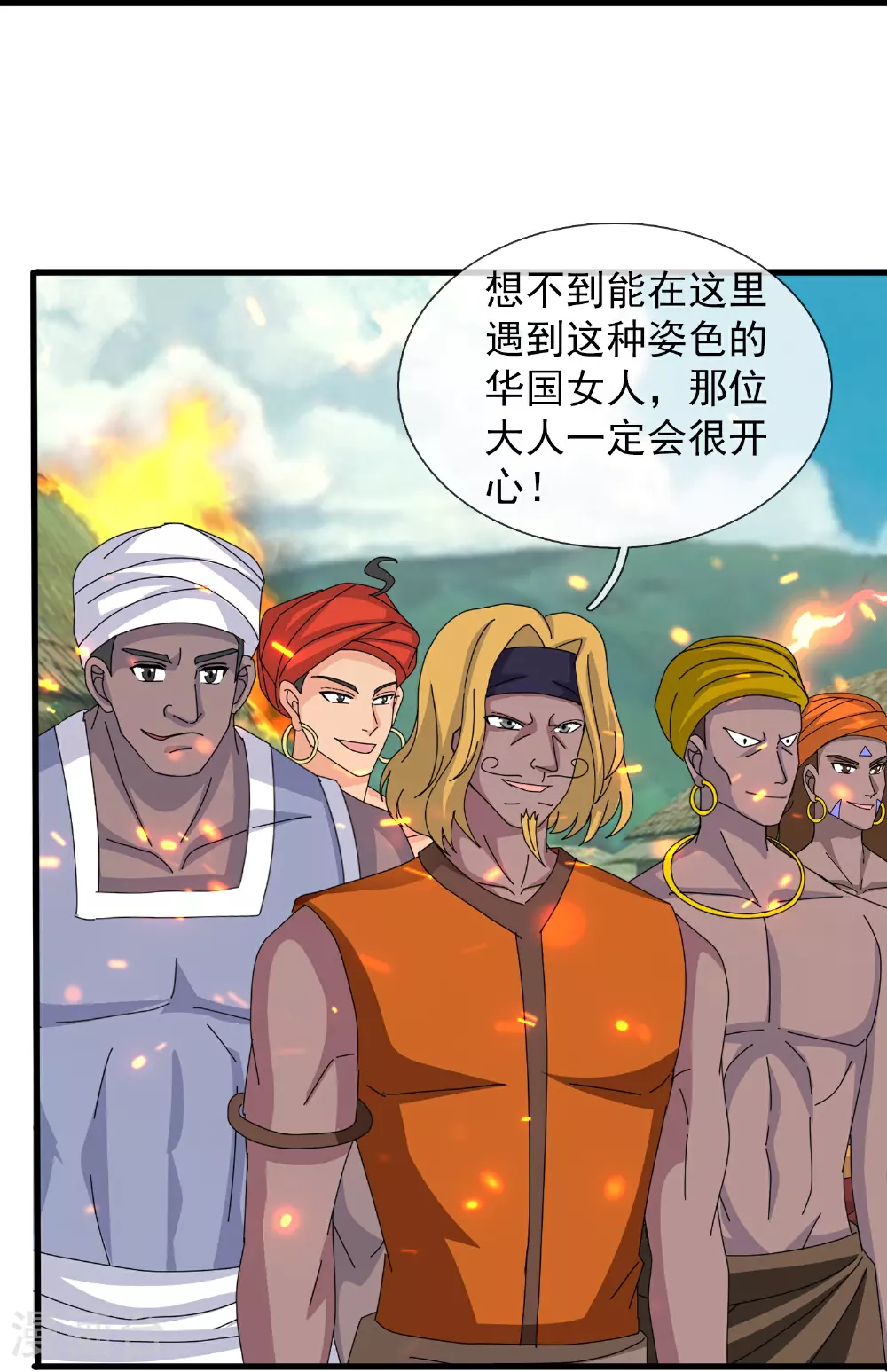 第442话 湿婆的人间体4