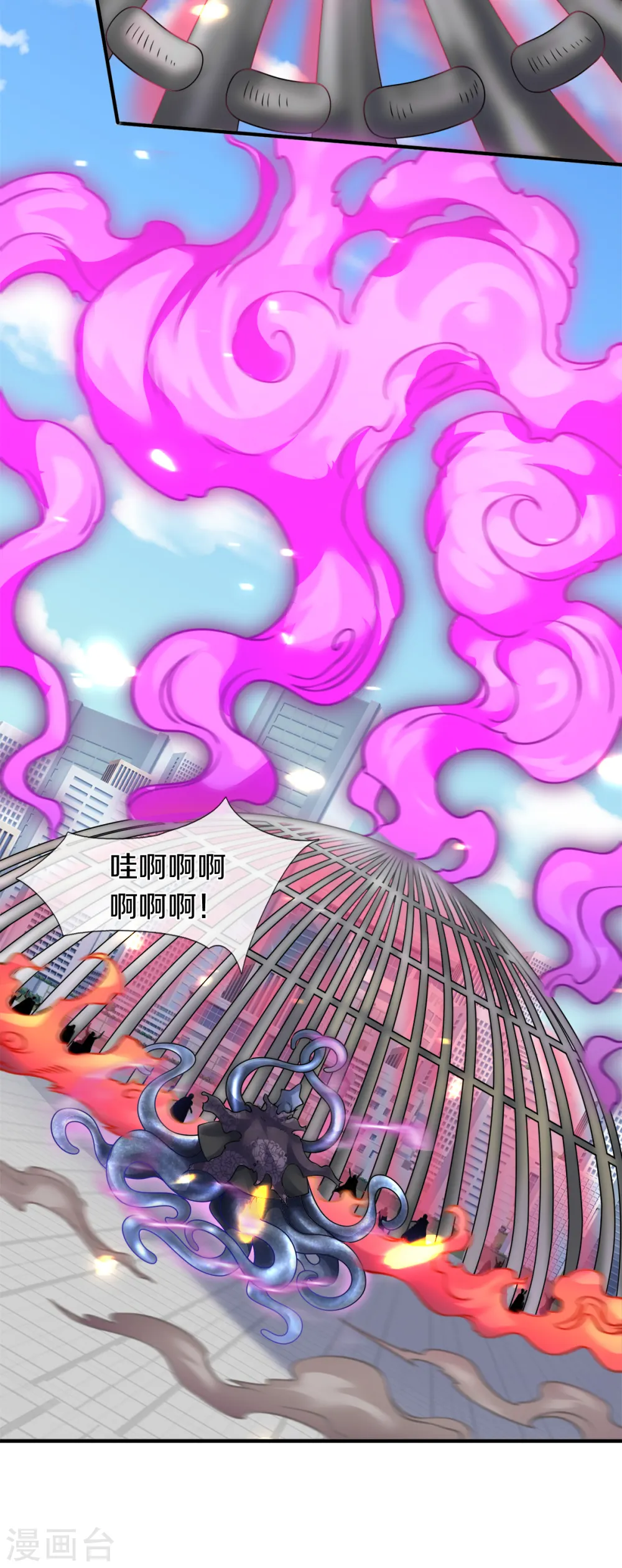 第235话 真宝3