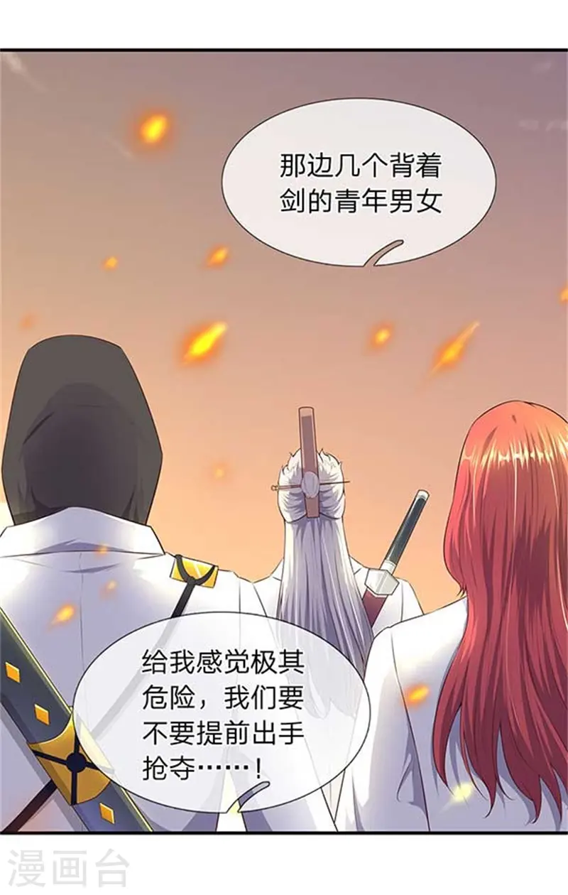 第90话 各有算计3