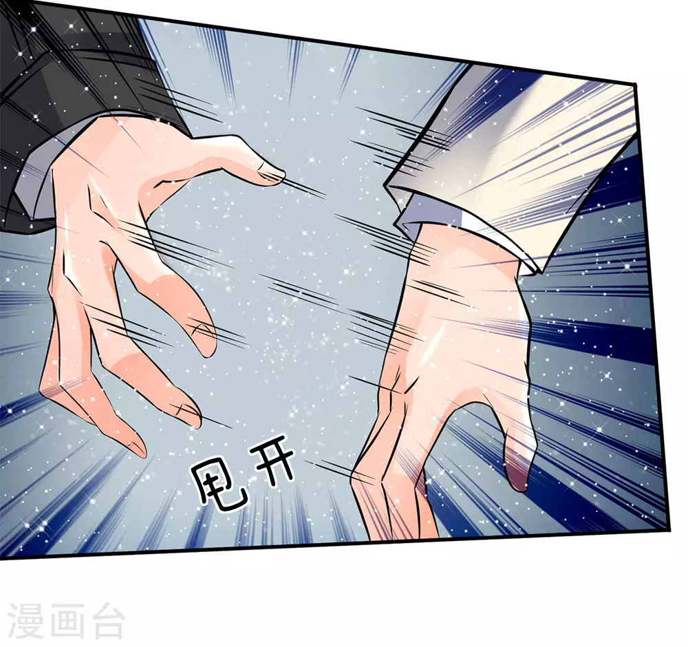 第5话 九叶莲3