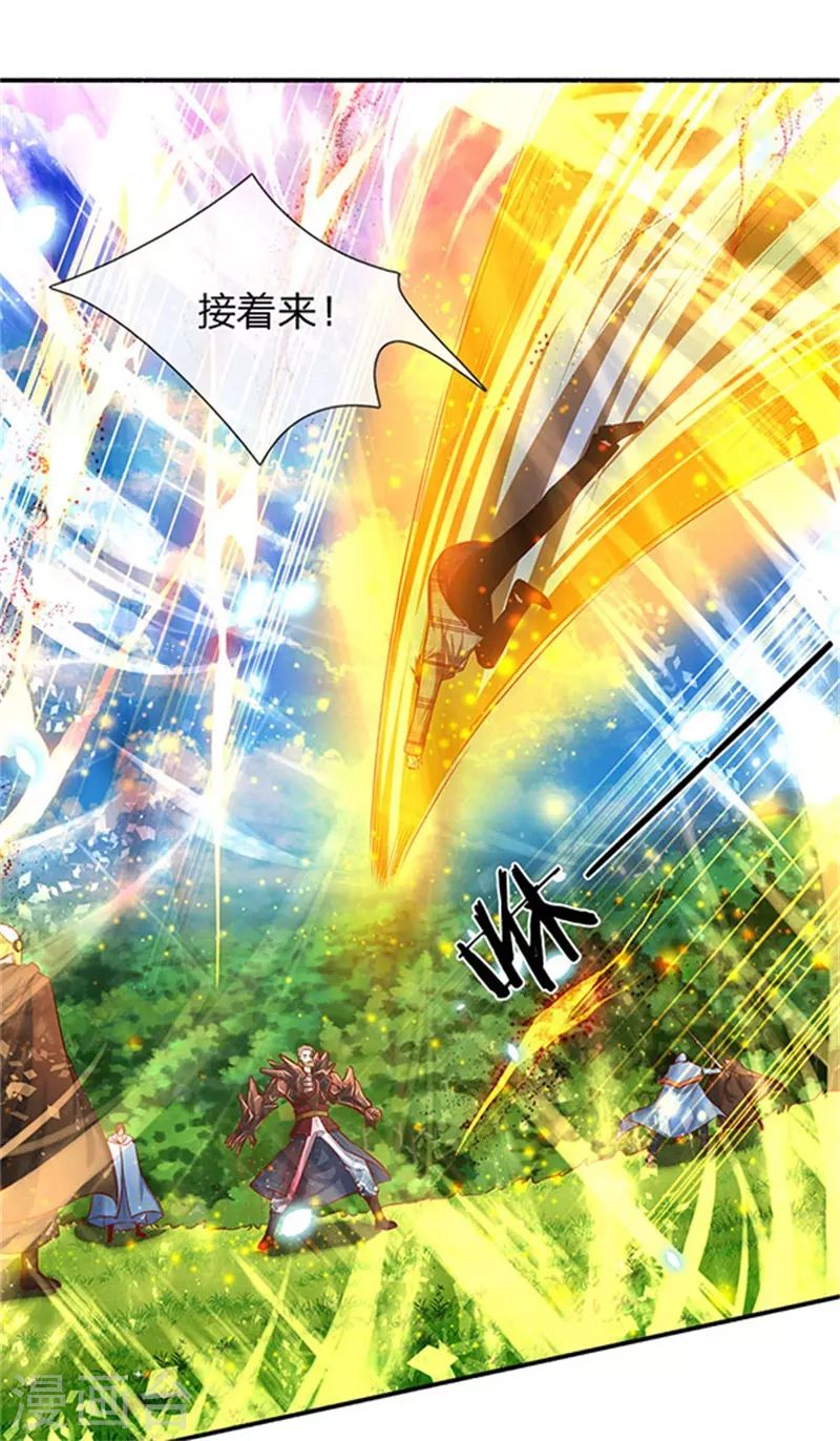 第56话 这是什么打法！3