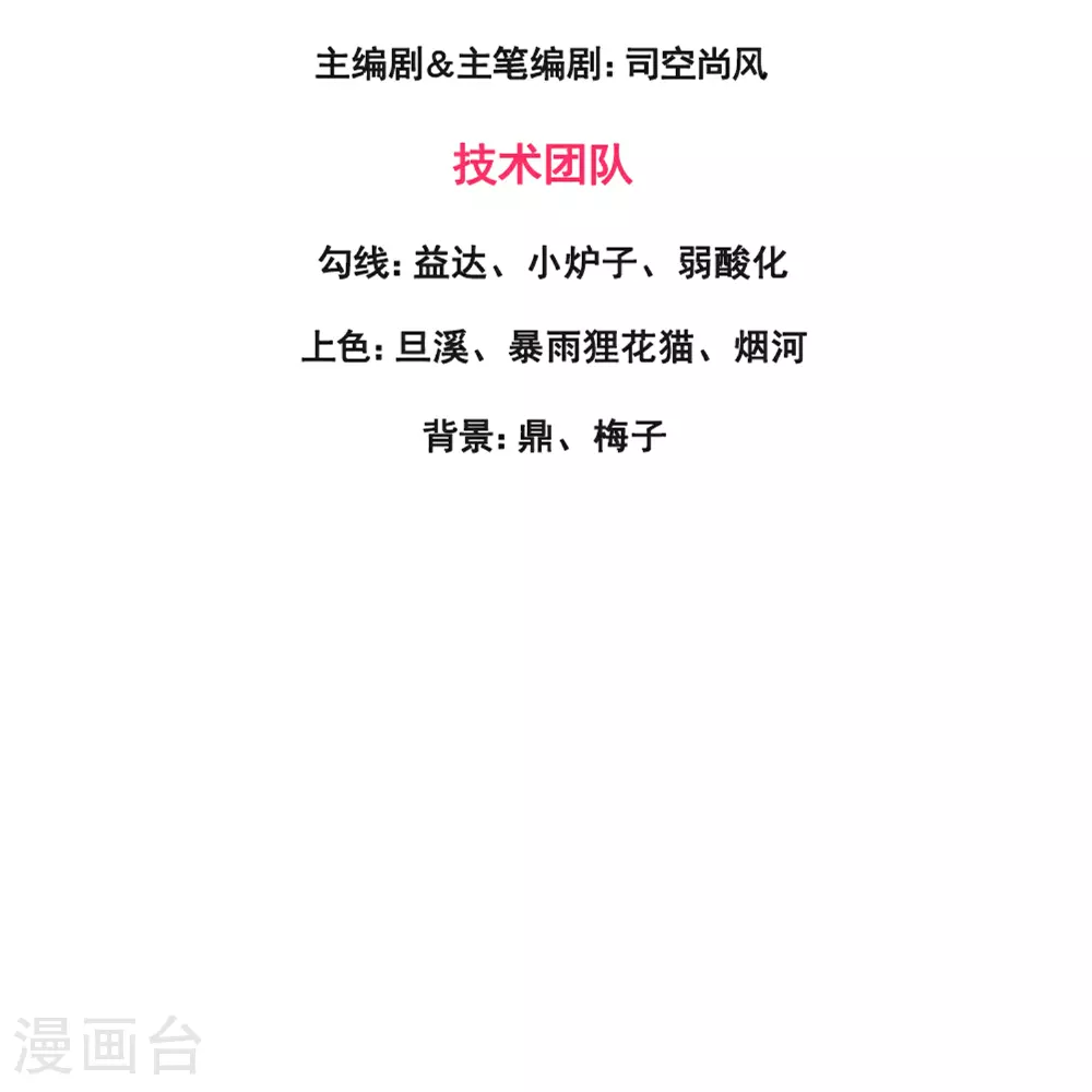 第456话 进入地心2