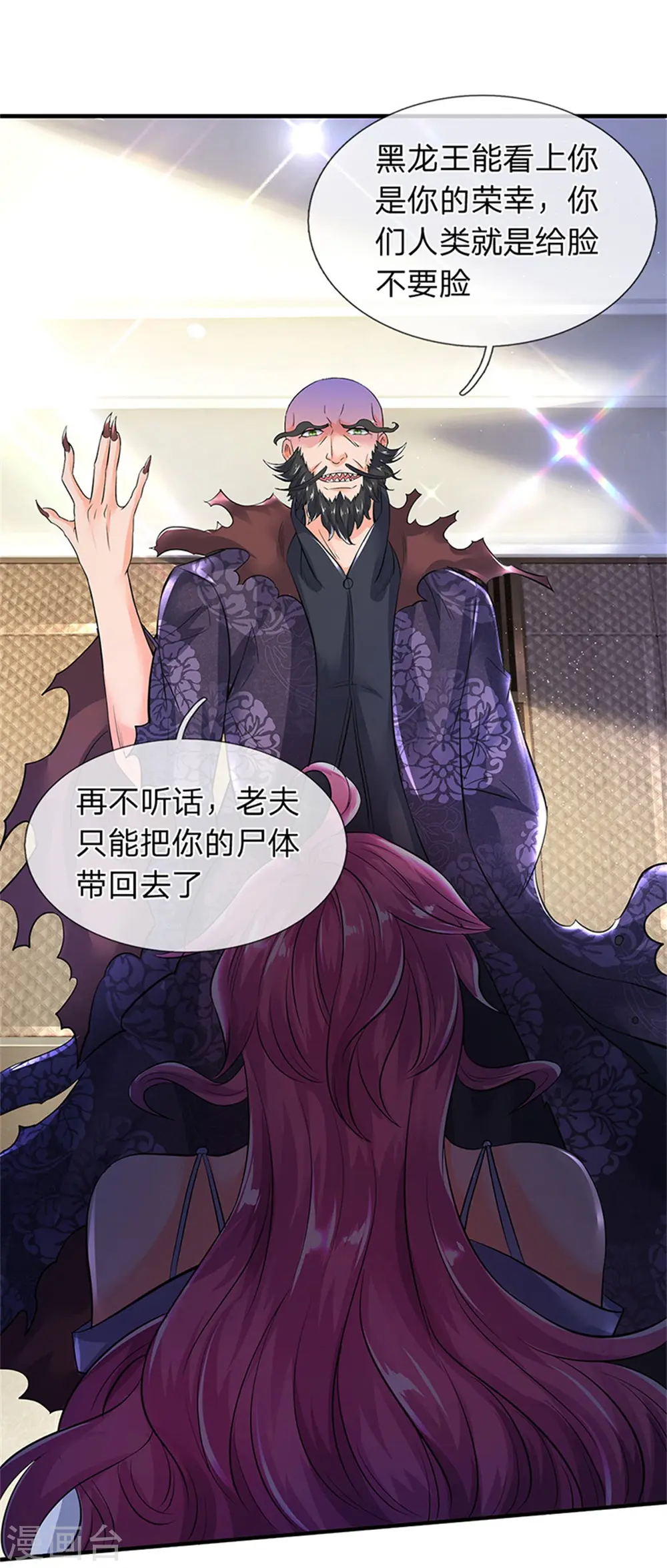 第181话 让路3