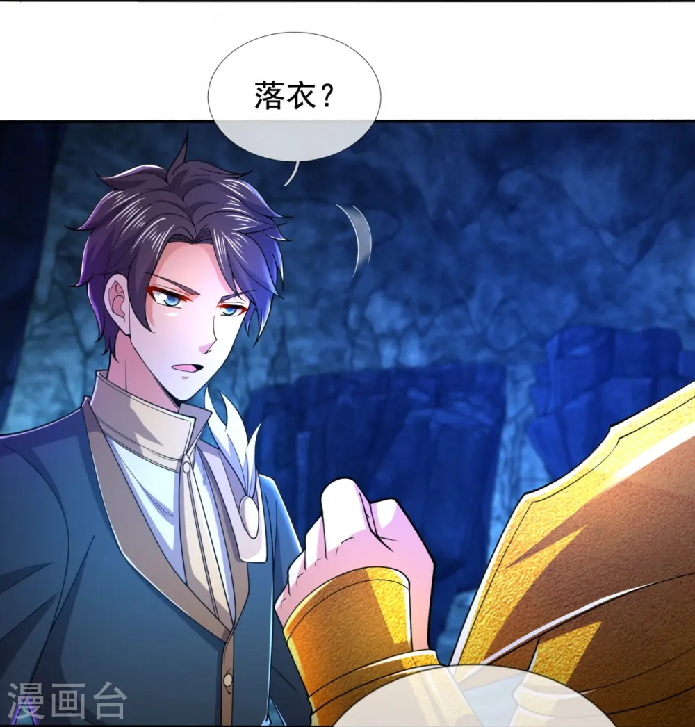 第279话 并肩作战3