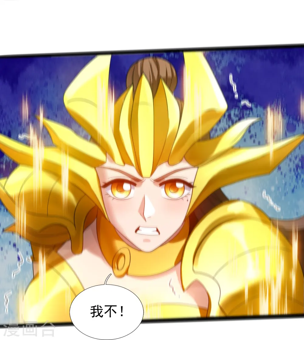 第317话 最后的底牌4