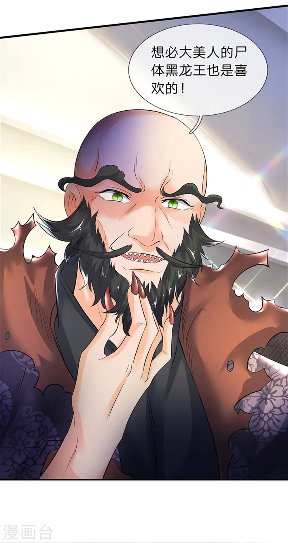 第181话 让路4