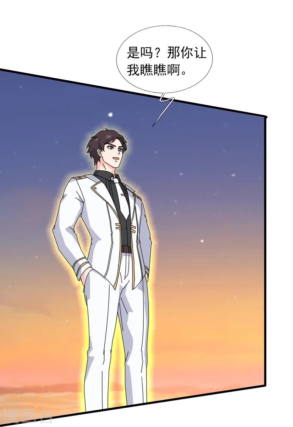 第376话 姜家底蕴4
