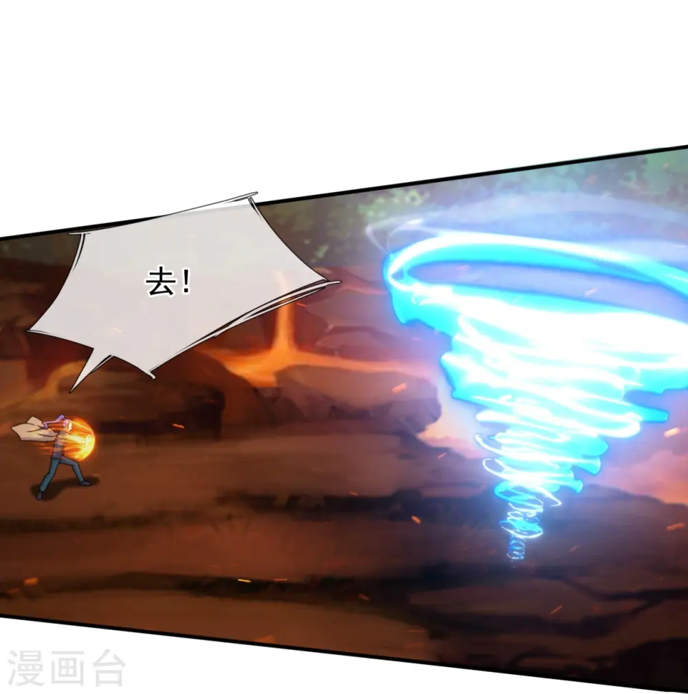 第344话 千钧一发4