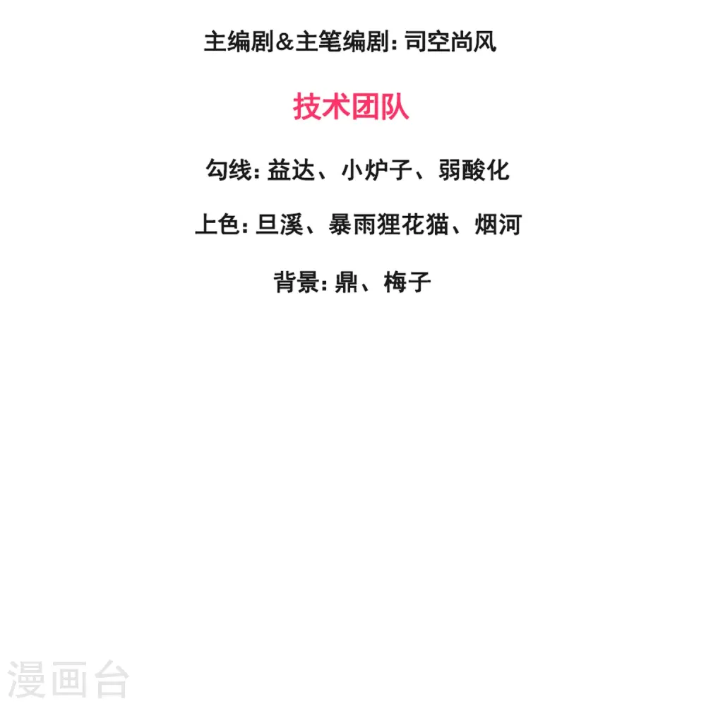 第370话 拦截亚2