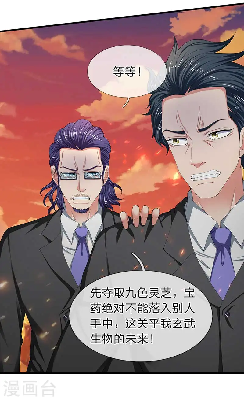 第93话 这是什么操作？2