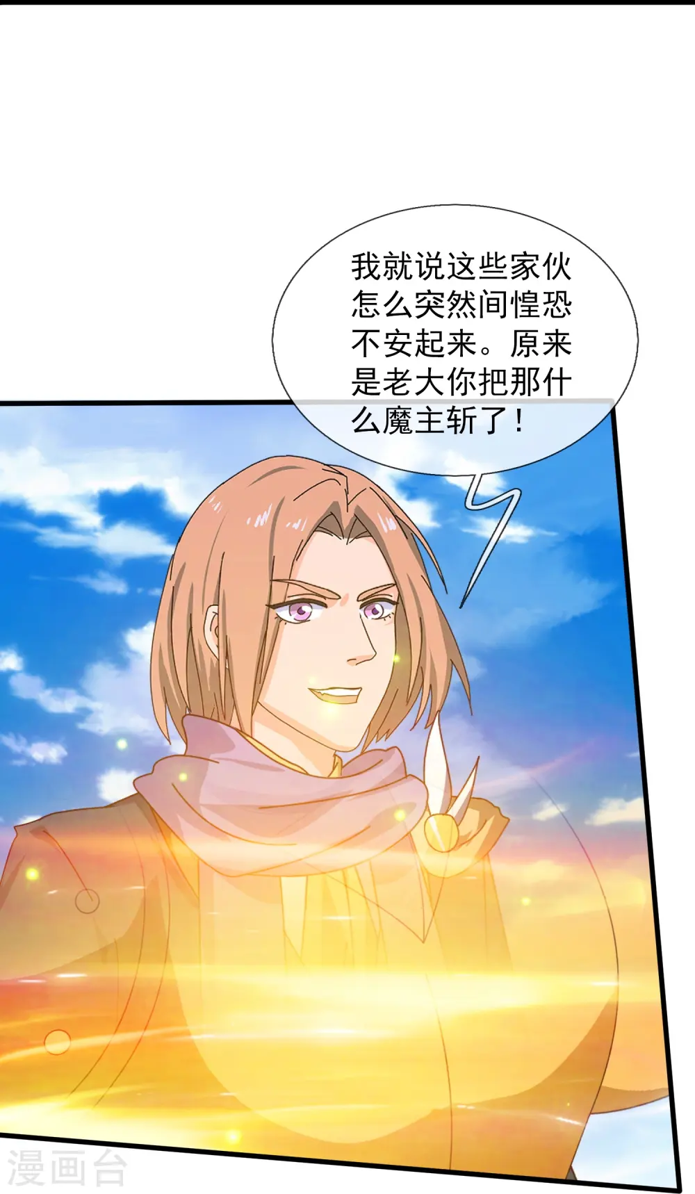 第405话 怪物的异常0