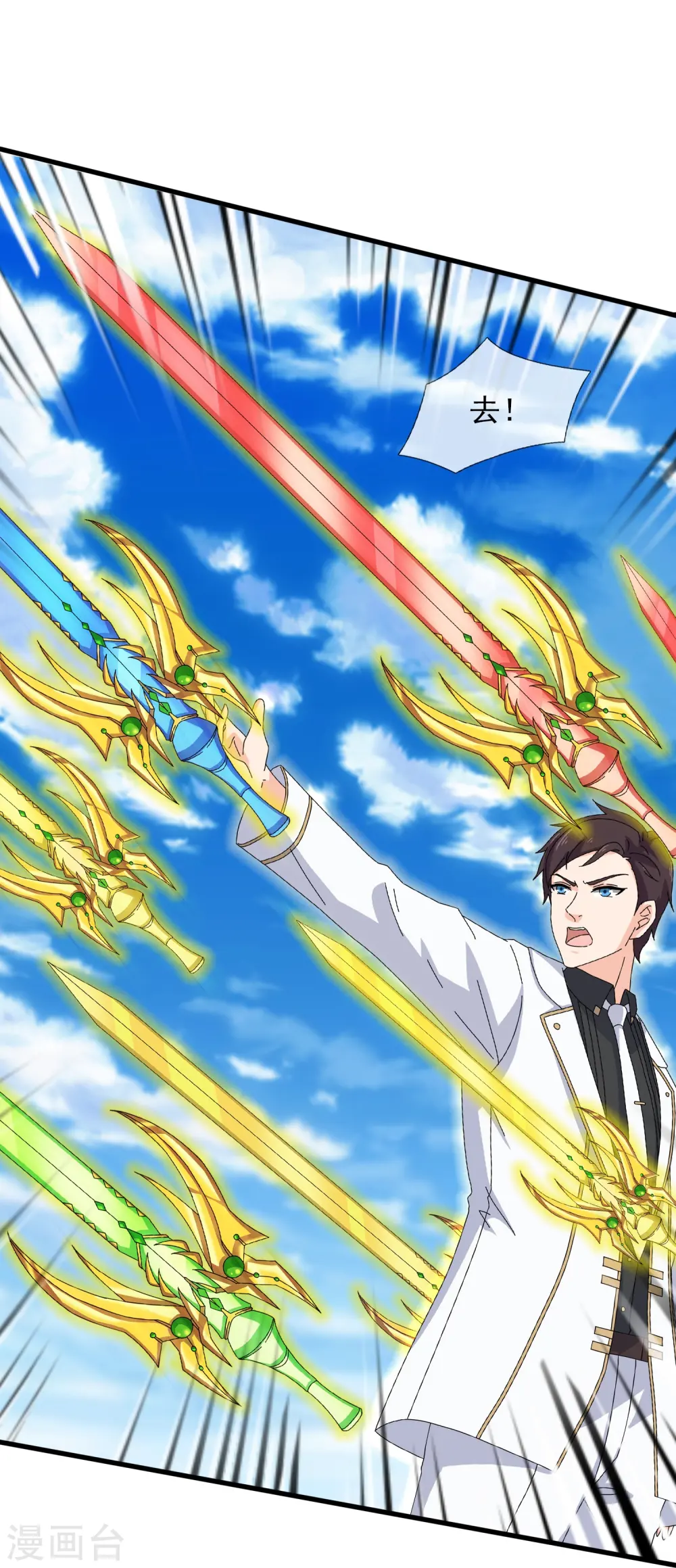 第380话 你也逃不了！4